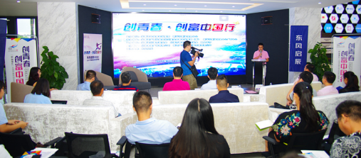 广西持续激发&ldquo;双创&rdquo;活力，助力青年扬帆起航