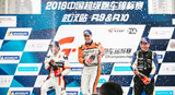 中国汽车摩托车运动大会迎来最多决赛日