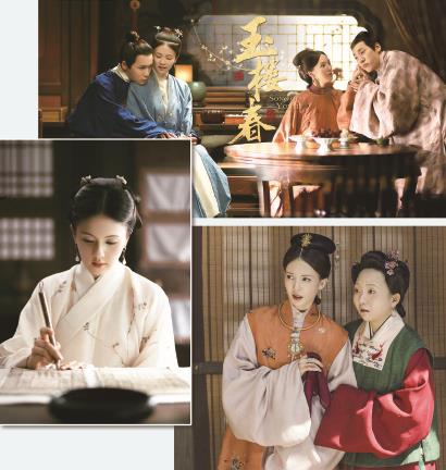 《玉楼春》“碰瓷”《红楼梦》?“皮相”之美难掩“骨相”之虚