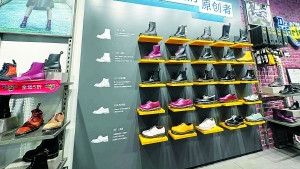 北京生产DR什么牌子加盟改直营 马丁靴鼻祖在华蹚新路-上海聚慕医疗器械有限公司