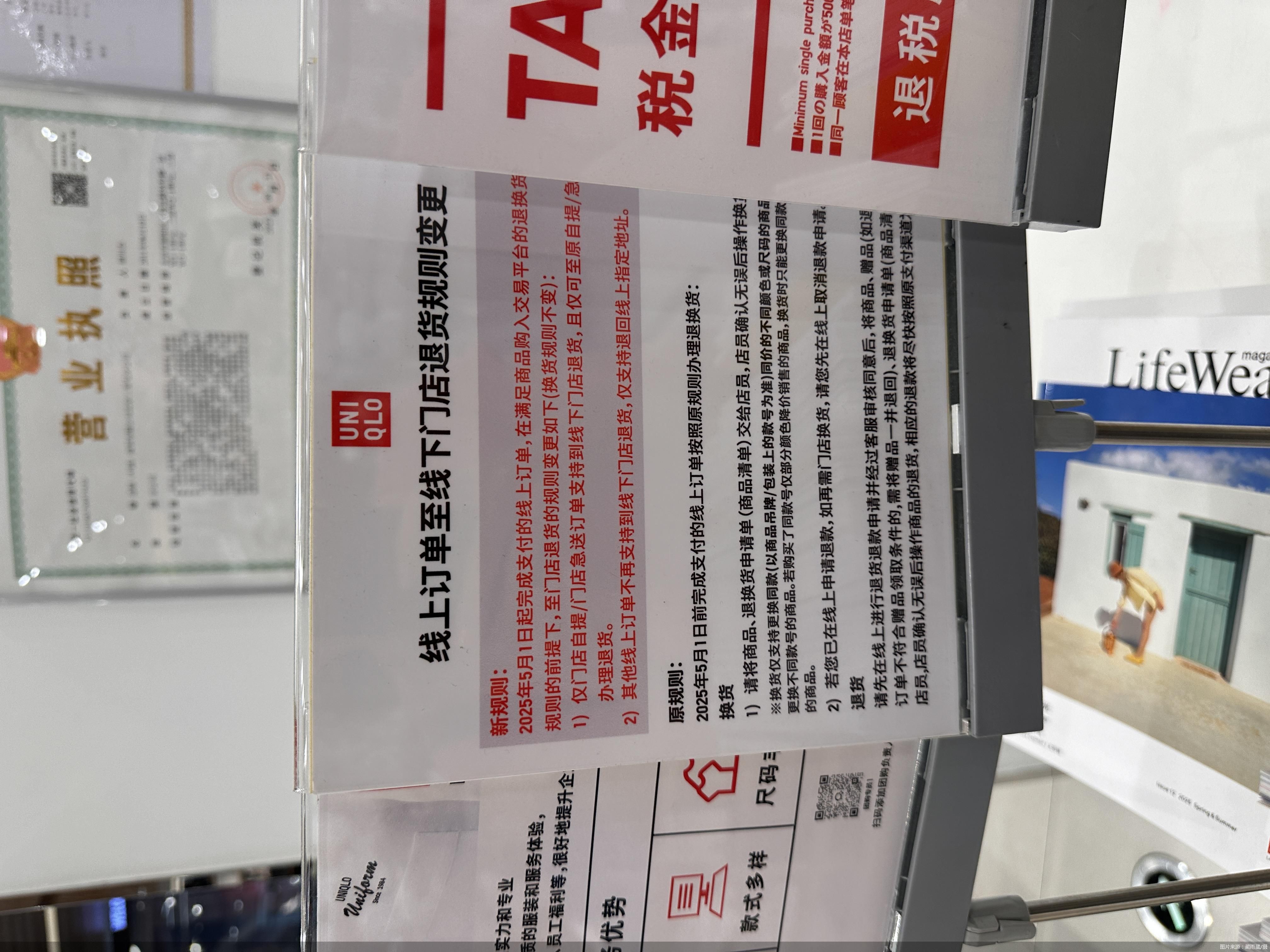 图片来源:蔺雨葳/摄