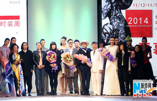 2014中国重庆时装周拉开帷幕