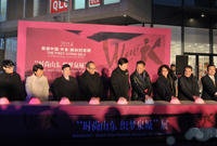 &ldquo;时尚山东 织梦泉城&rdquo;在济南开幕