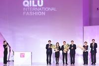 &ldquo;山东服装大奖&rdquo;隆重揭晓