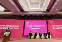 齐鲁国际时尚论坛热议品牌升级