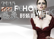 2015秋冬伦敦时装周