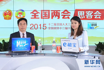 高德康做客新华网两会思客会