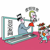 电脑后面到底是谁？