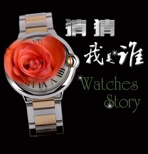 猜猜我是谁【一】