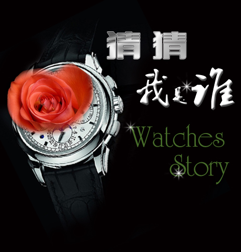 猜猜我是谁【二】