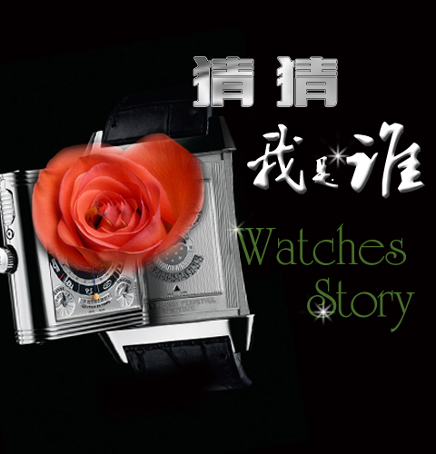 猜猜我是谁【四】