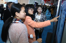 最美女人 展先锋力量