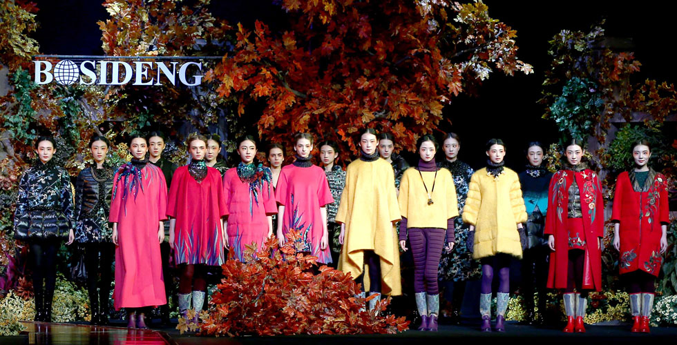 境&middot;然 如此美 波司登发布2015/2016秋冬成衣流行趋势