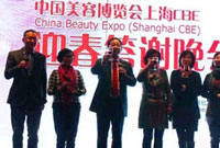 美业大咖齐聚预热美博会