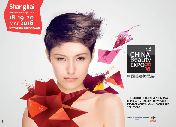 在坚持中创新 第21届中国美容博览会再创新高