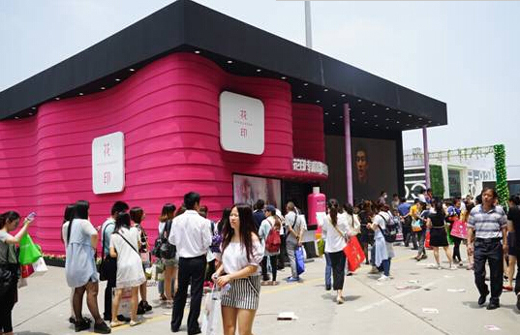 火爆美博会 花印馆大排长龙