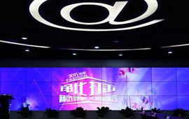 新华网全媒体播控中心