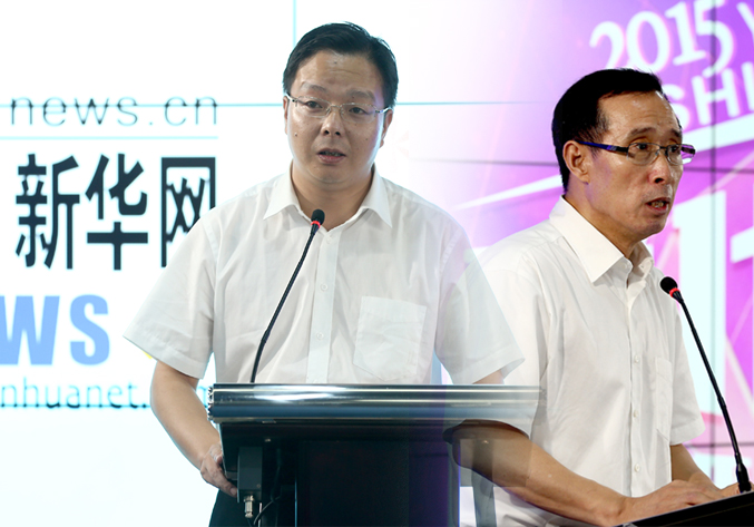 中央网信办领导、国家食药监总局领导出席研讨会