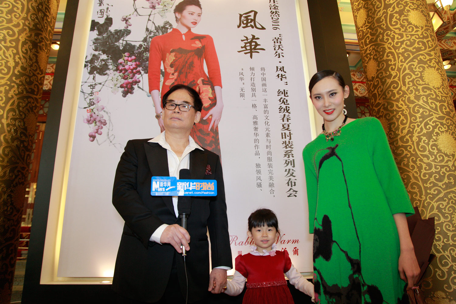蕾沃尔品牌设计师 庄淦然接受新华时尚访问