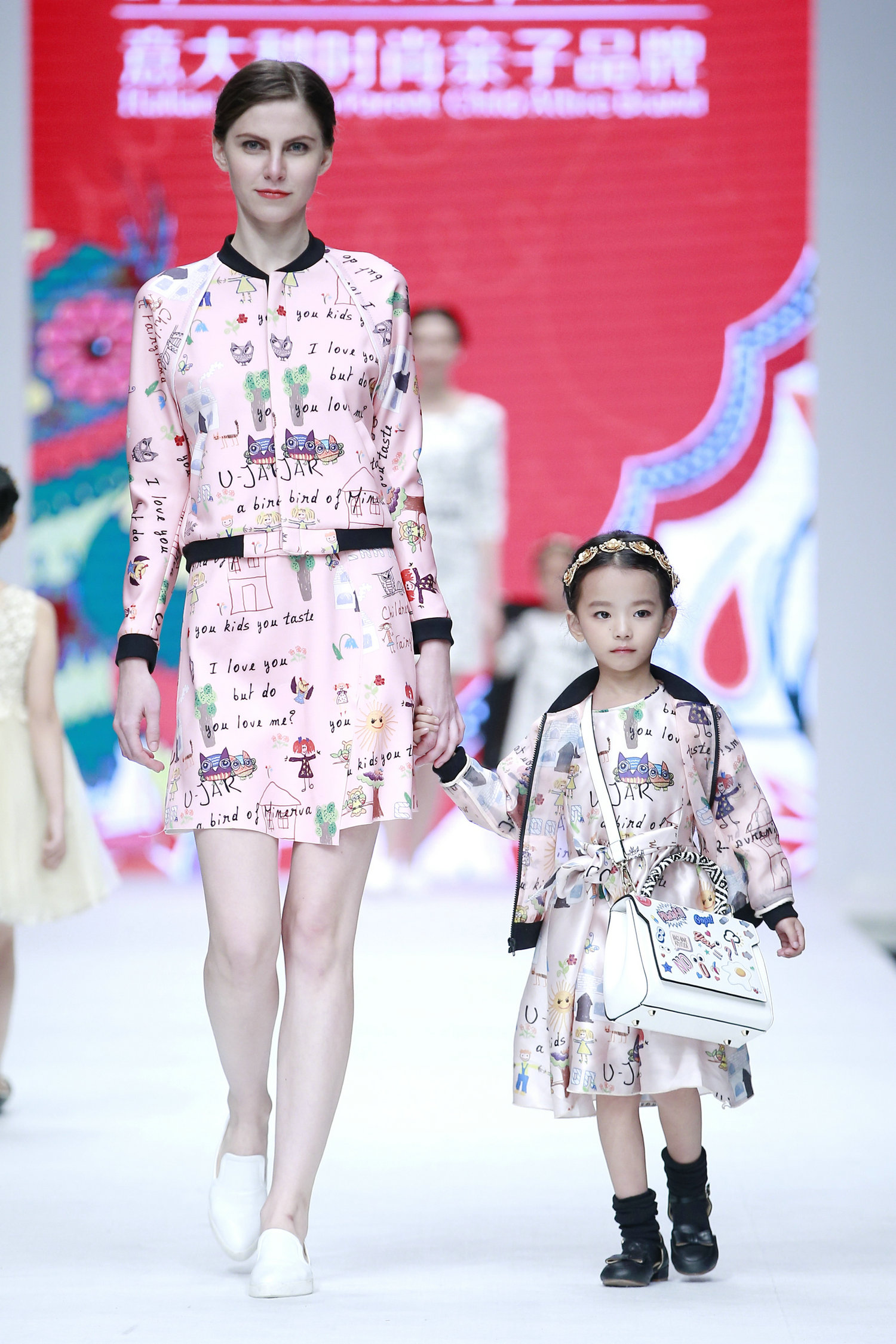 2016春夏系列中国国际时装周 优佳亲子装发布