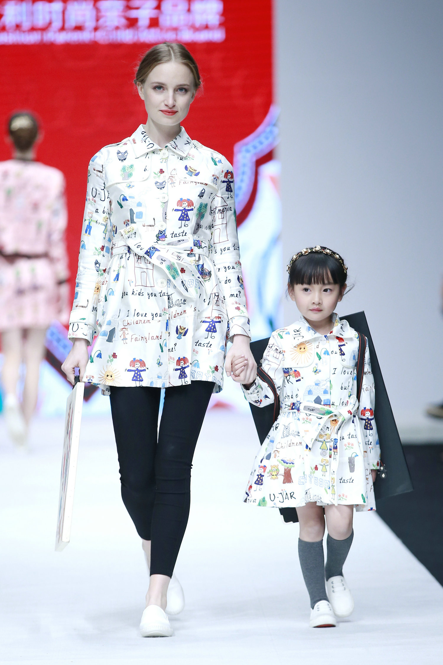 2016春夏系列中国国际时装周 优佳亲子装发布