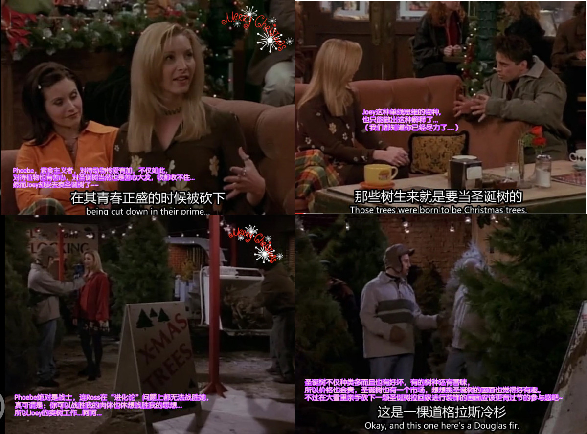 讲完送礼物，第三季的主题是圣诞树，你还记得圣诞树的那些小故事吗？