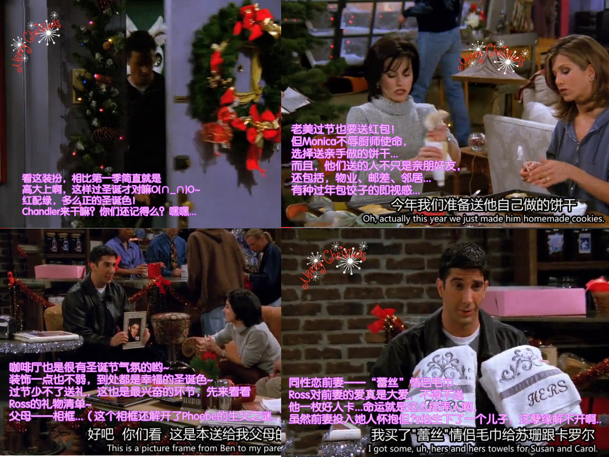 第二季就比第一季有方向多了，这季的主题是送礼物，有送礼困难症的朋友们可以借鉴一下。