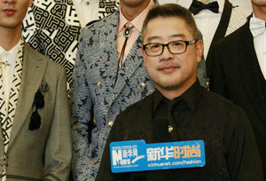 亨利赫伯特・刘勇：以传统文化图案向东方哲学致敬