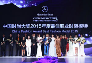 吉芬之夜 颁奖典礼群星荟萃