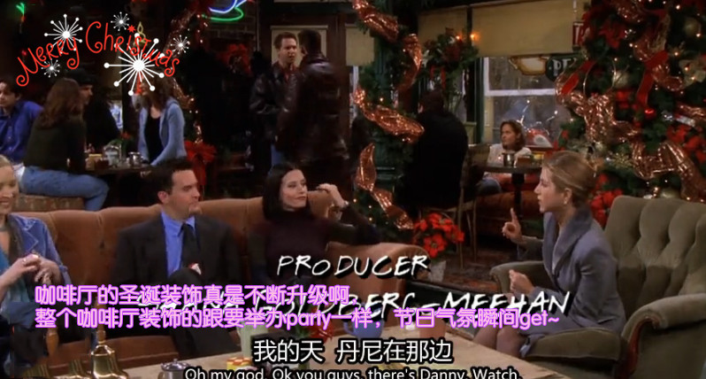 第五季 圣诞募捐记