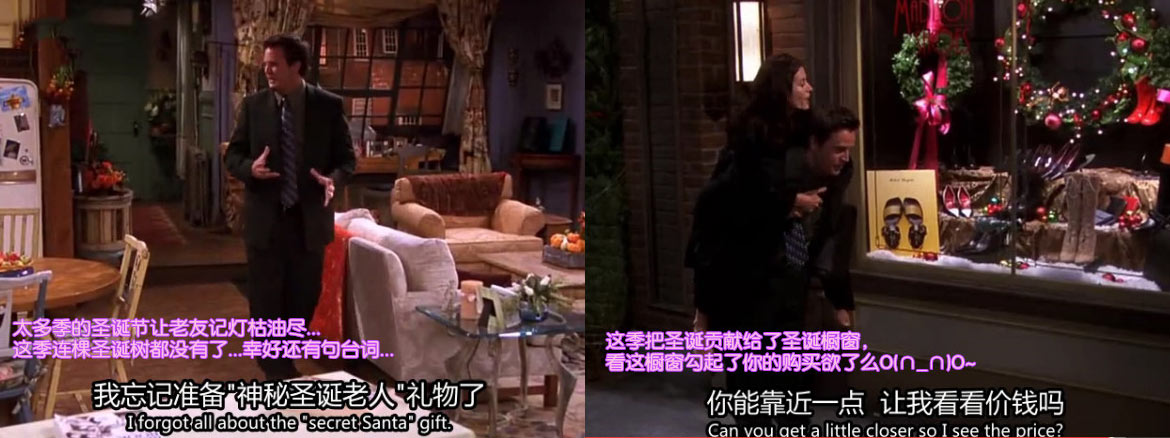 第八季 圣诞橱窗 圣诞年年有确实很费脑，第八季也江郎才尽，但还是挖到了一个新的点，来回顾一下吧。