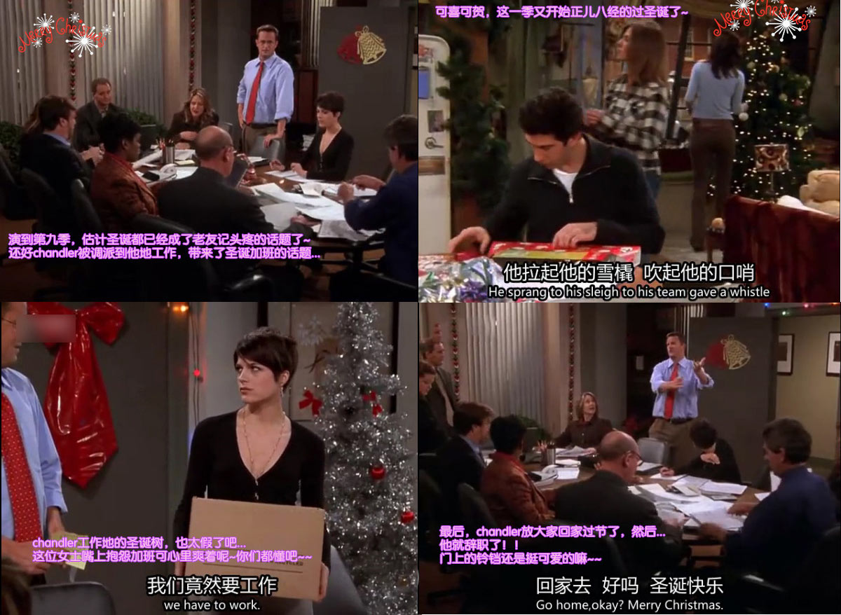 第九季真的感到了灯枯，里面充满了之前圣诞回忆的画面，但还是有新鲜元素，起码chandler变成了最好的礼物，你们还记得吗？