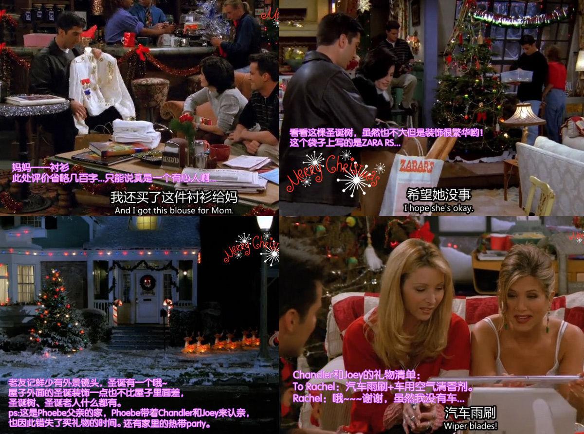 第二季 圣诞礼物