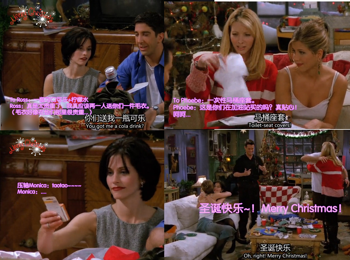 第二季 圣诞礼物