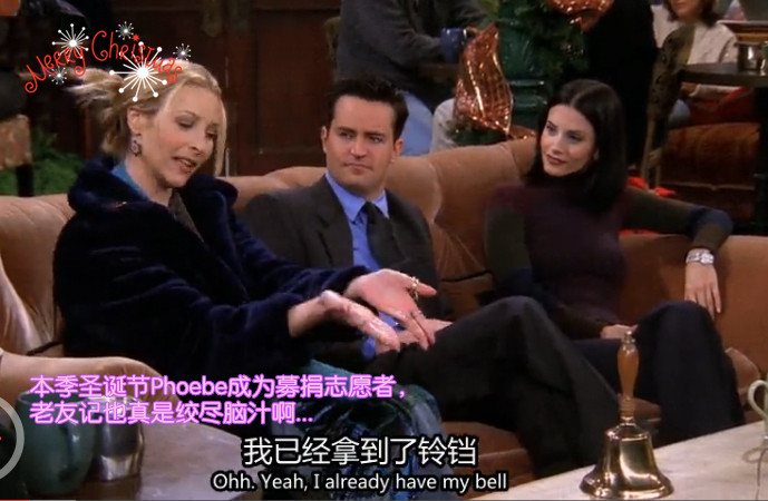 第五季告诉我们圣诞节的标志性活动，小伙伴们也可以在圣诞节的时候去做些有意义的事。