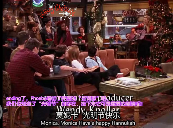 第四季 圣诞事记