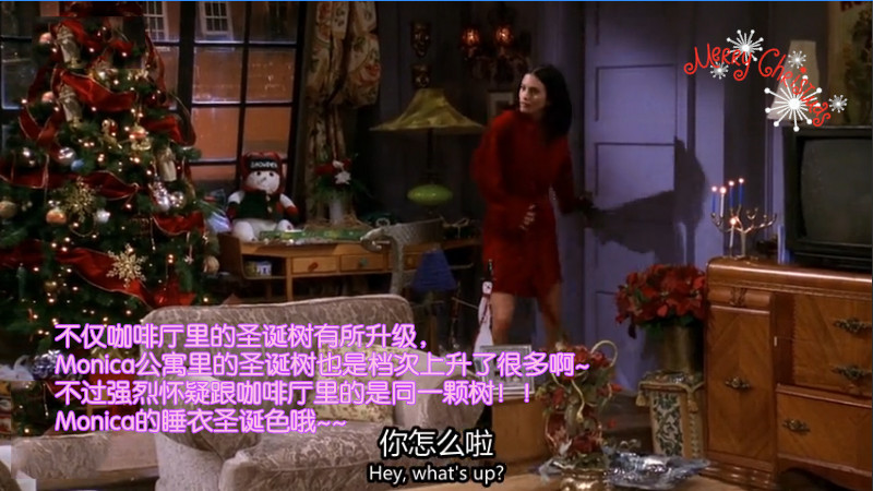 第五季 圣诞募捐记