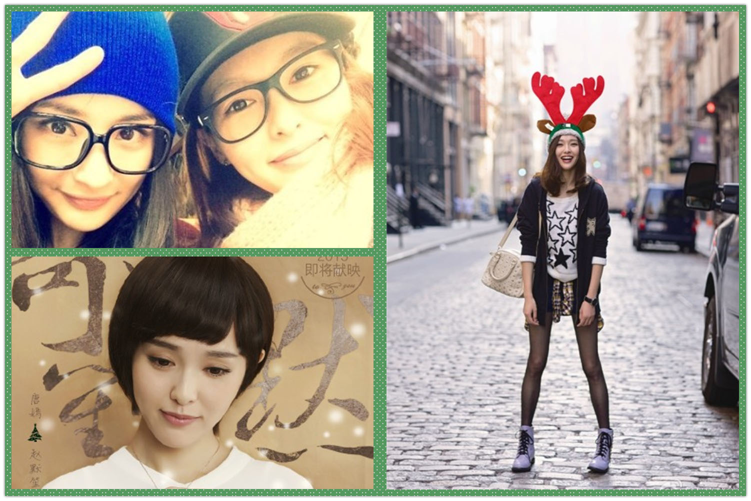 唐嫣过圣诞：和闺蜜聚会、晒美图、跑宣传