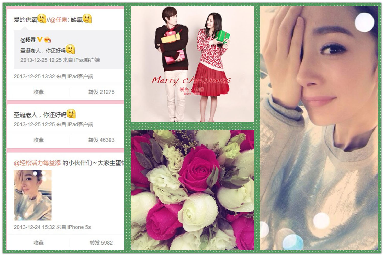 杨幂过圣诞：收礼物、自黑、拍戏