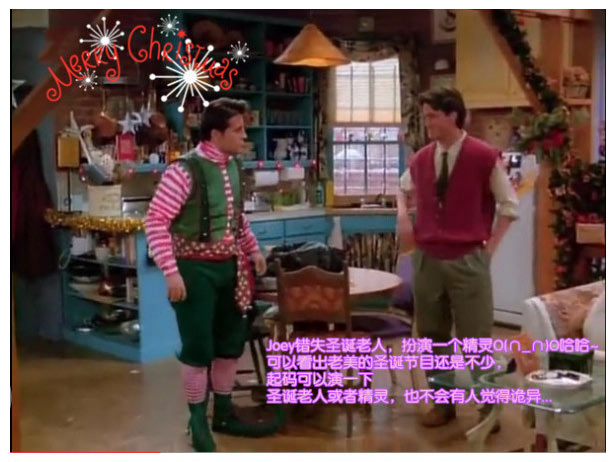 第一季 圣诞印象