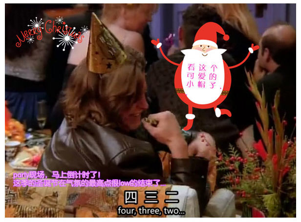 第一季 圣诞印象