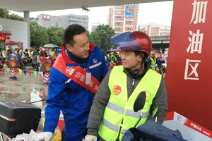 春运首日“情暖驿站”免费加油 三省接力温暖返乡路