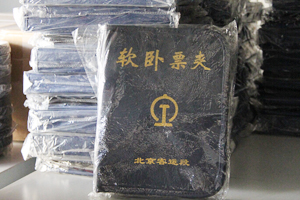 记者探访铁路供应车间备品库 聆听“春运交响曲”