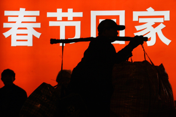 2016新华旅游春运专题