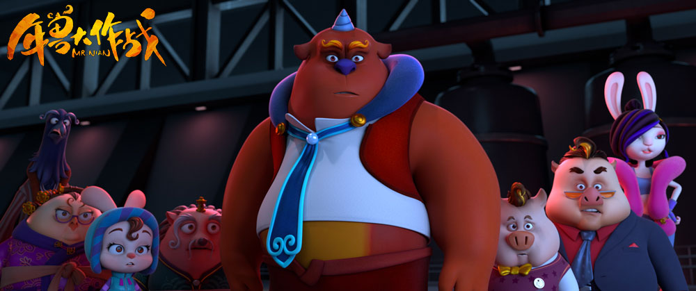 2016春节档电影-年兽大作战