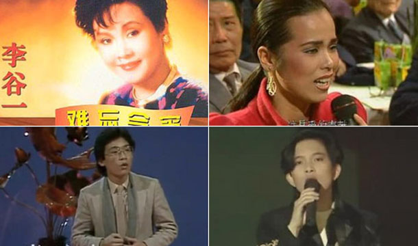 那些陪我们一起长大的春晚经典歌曲