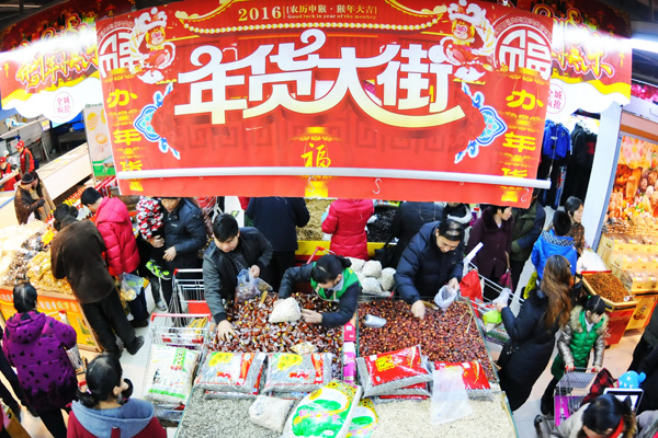 2.8亿件年货“先回家” 村民置办年货最爱新衣