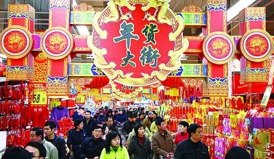 “洋年货”推春节礼盒装“讨喜” 网购最流行