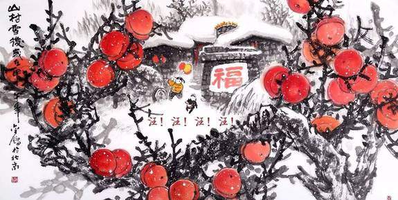 网络中国节·春节：诗词大拜年