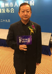 林小群：希望与设计师协会合作推动潮州发展